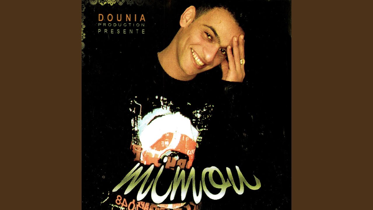 Ran maaha kima kan el hal