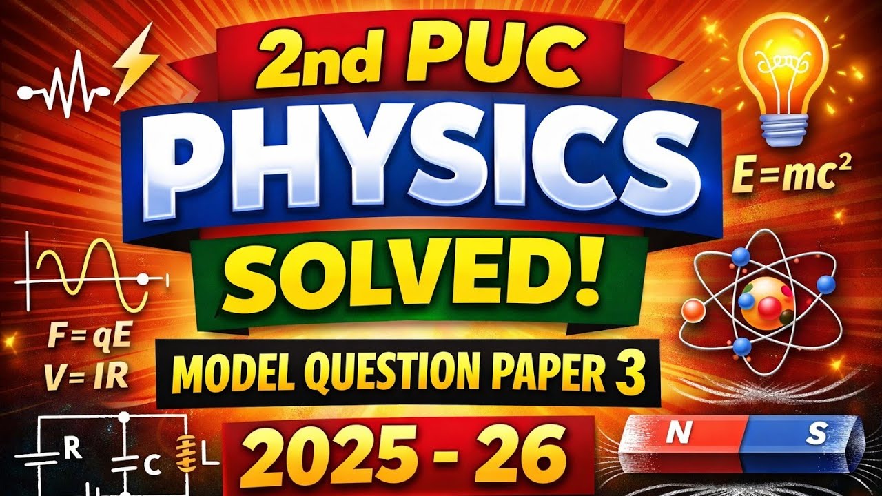 💥2nd PUC PHYSICS SOLVED MODEL QUESTION PAPER 3 || 2025-26 #puc #viral #physics