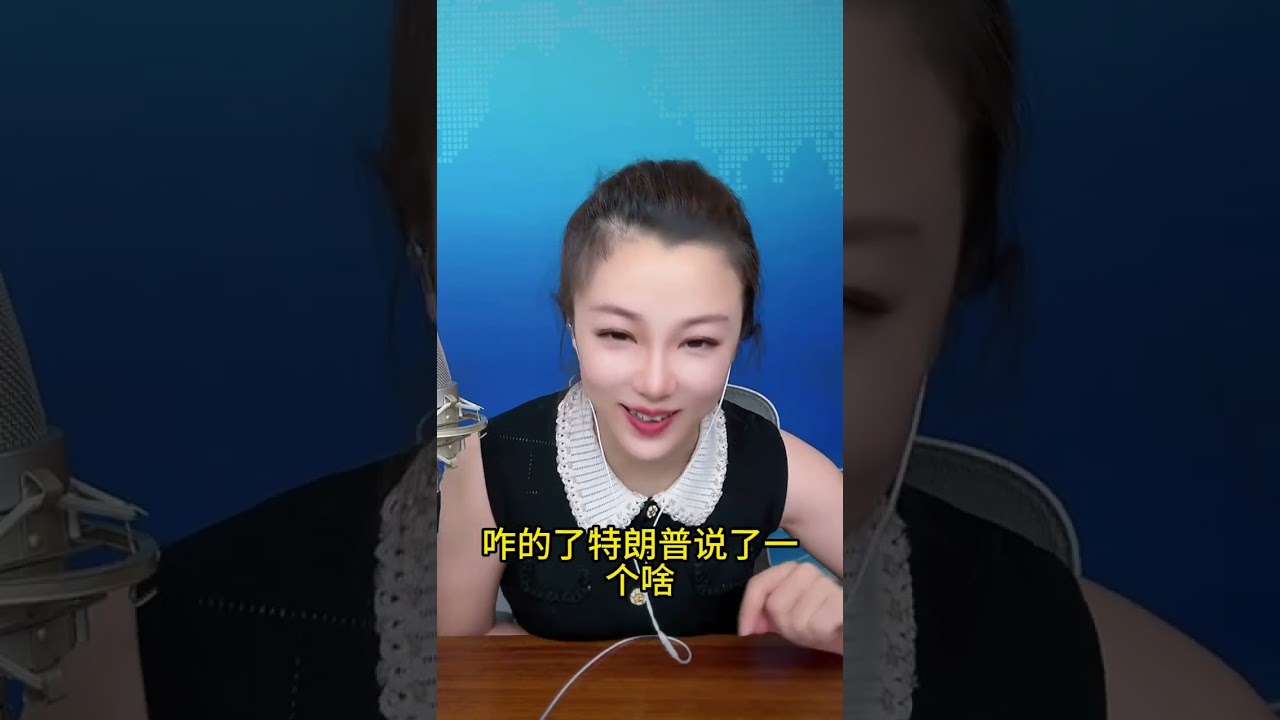 3月26日 晚场 #中东战争 #中东局势 最新