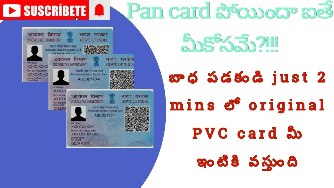 How to Download Pan Card |How to Download E Pan Card |Old Pan Card Download Telugu |