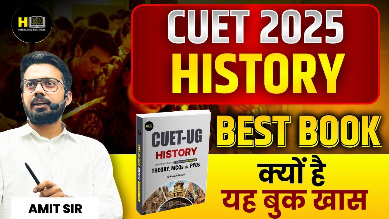 CUET EXAM 2025 | Cuet History Best Book | Cuet Best History Book Review | By Amit Chaudhary Sir