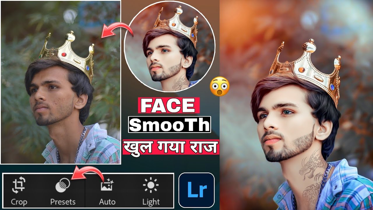 Face Smooth करना सीखे बिलकुल मेरी तरह 😱 || Lightroom Photo Editing Best Trick 2024 || AmiT Editing