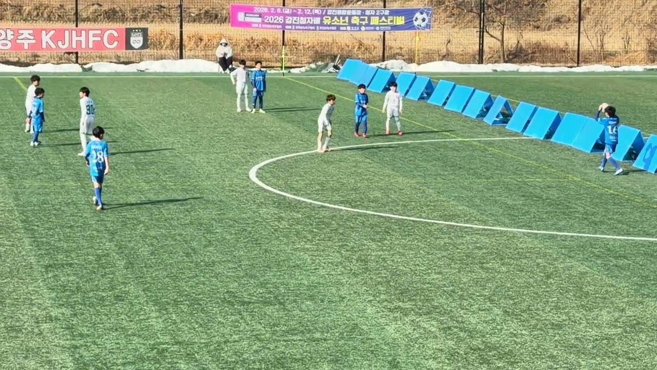 260212  강진청자배 U11  송도FC  VS  전남목포FCU12  후반전