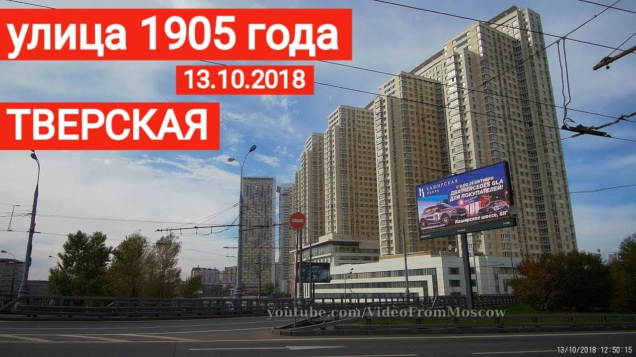Прогулка метро 