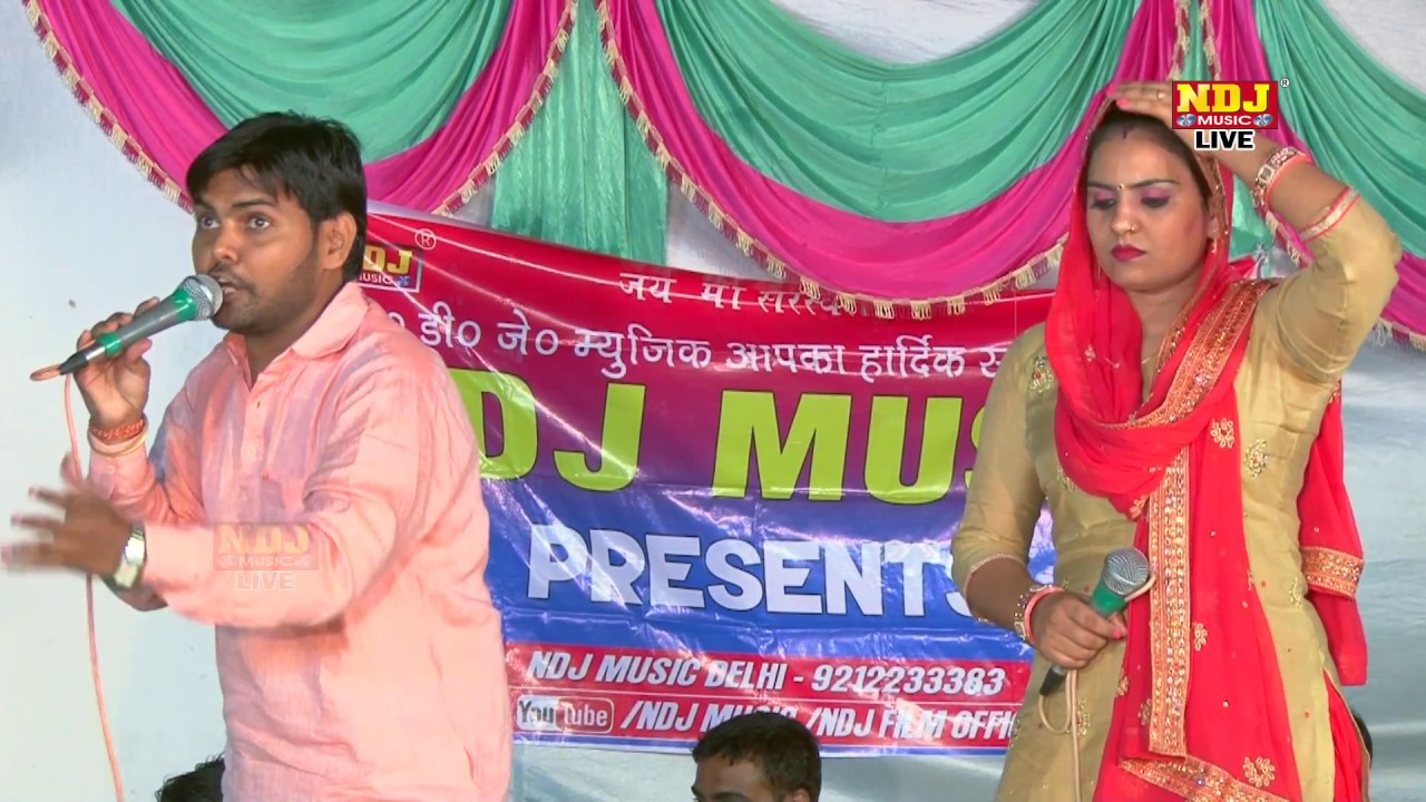 धर्म युदिष्ठिर से मत कहना कर्ण तुम्हारा भाई # Suresh Gola # Deepa Choudhary #New Haryanvi Ragni #NDJ