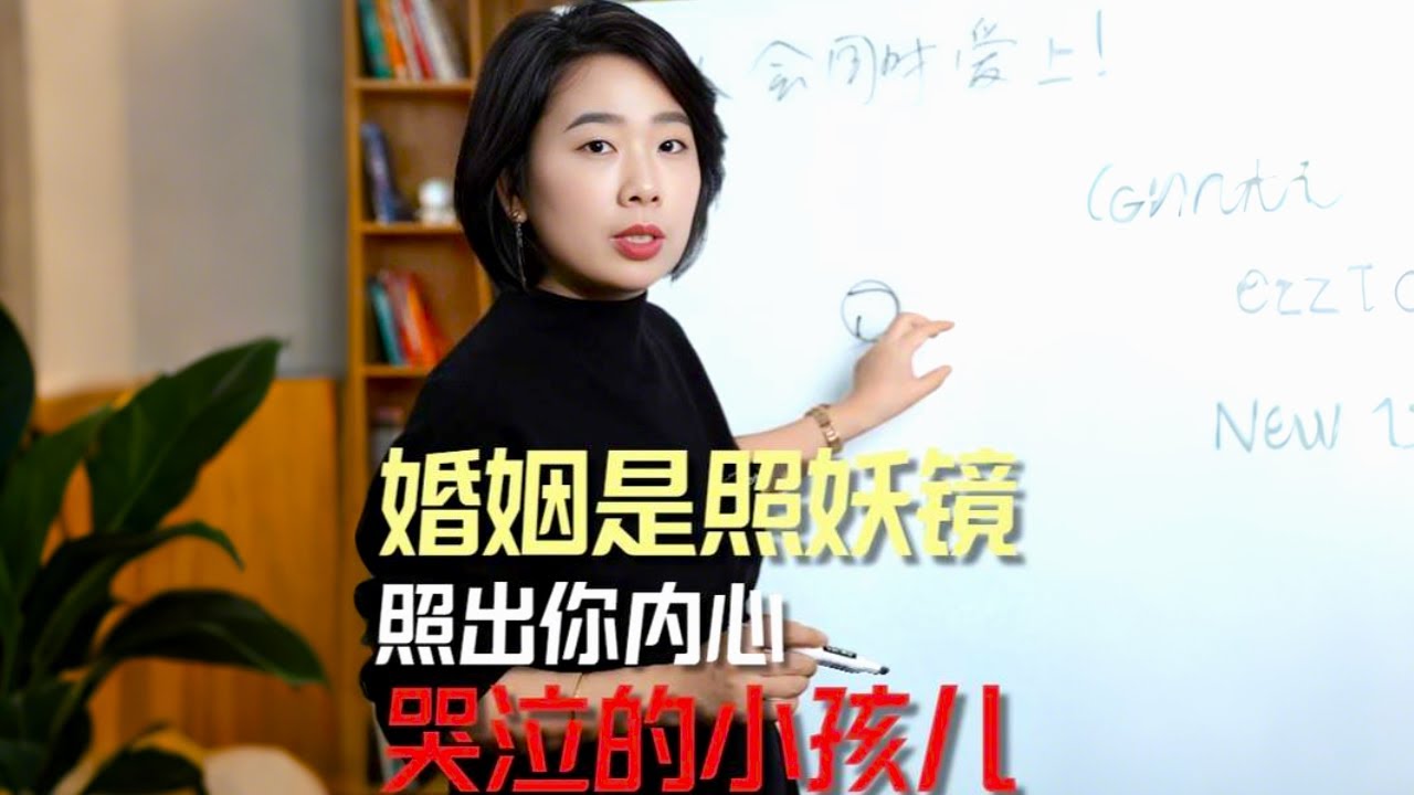 成功修复背叛的婚姻，都做对了什么 #婚姻关系 #两性心理 #范俊娟婚姻