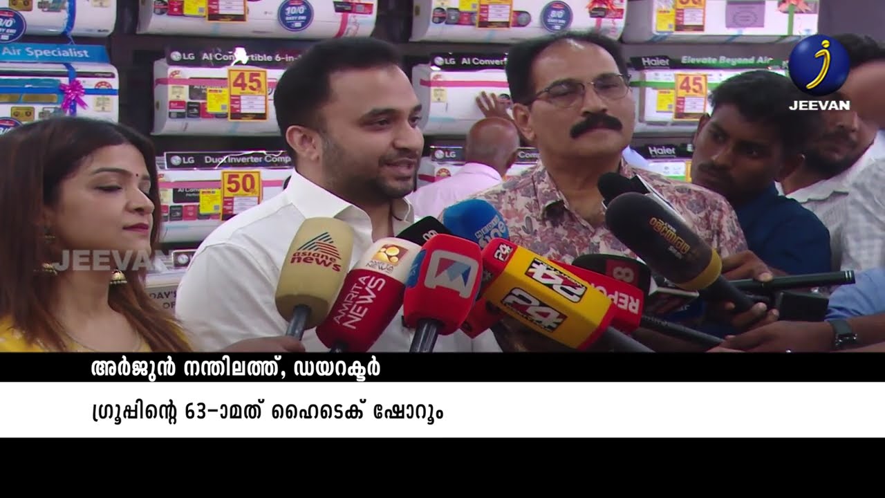 നന്തിലത്ത് കഴക്കൂട്ടത്ത് ഗ്രൂപ്പിൻ്റെ 63-ാമത് ഹൈടെക് ഷോറൂം#viral #nandilathgroup #kazhakkoottam