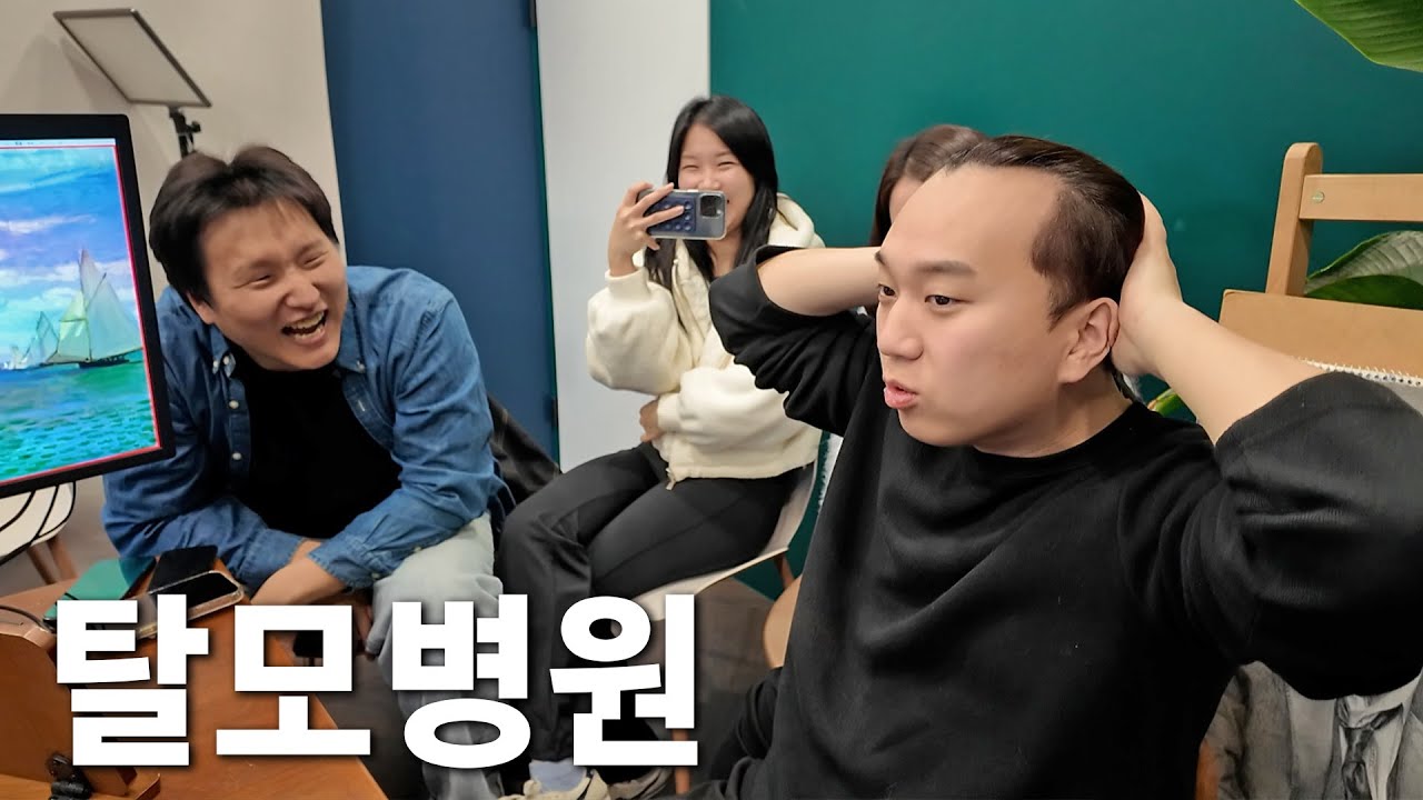 이건 엄마아빠 때문이야
