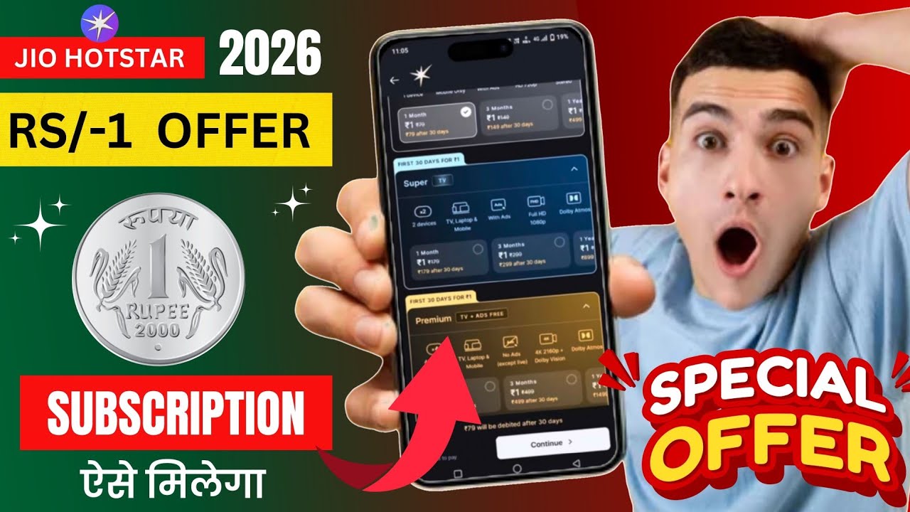 jiohotstar subscription 1 rupee | jiohotstar 1 rupee offer details | jio hotstar free subscription