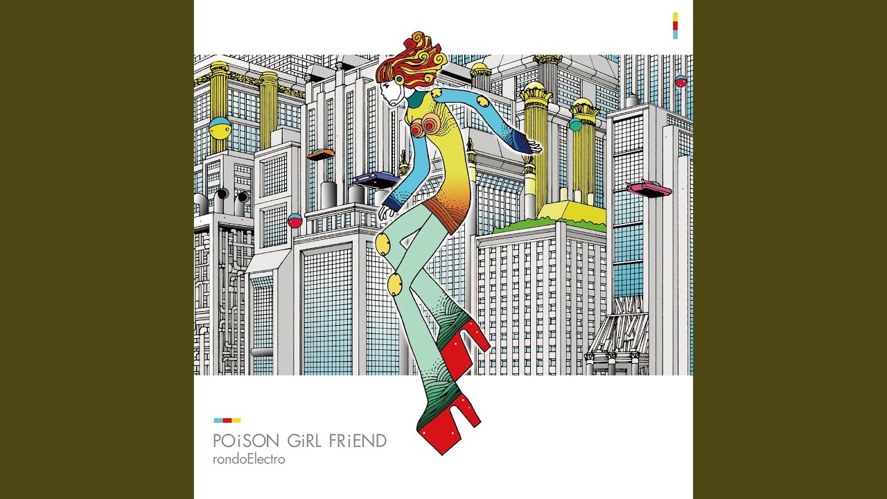 rien à faire (2024 Remastered)