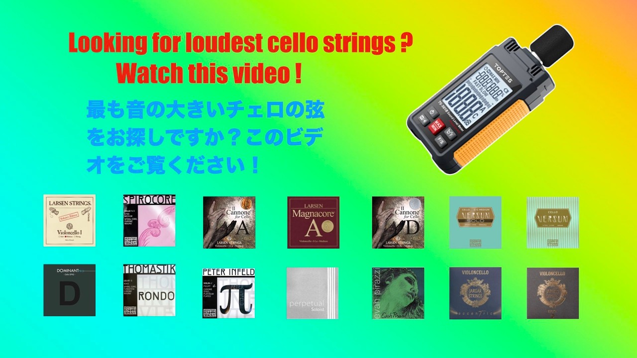 Testing out cello strings sets with decibel meter / デシベルメーターでチェロ弦セットをテストする