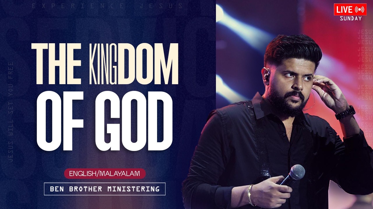 || Ben Brother Ministering || THE KINGDOM OF GOD || FEBRUARY 8, 2026 ||