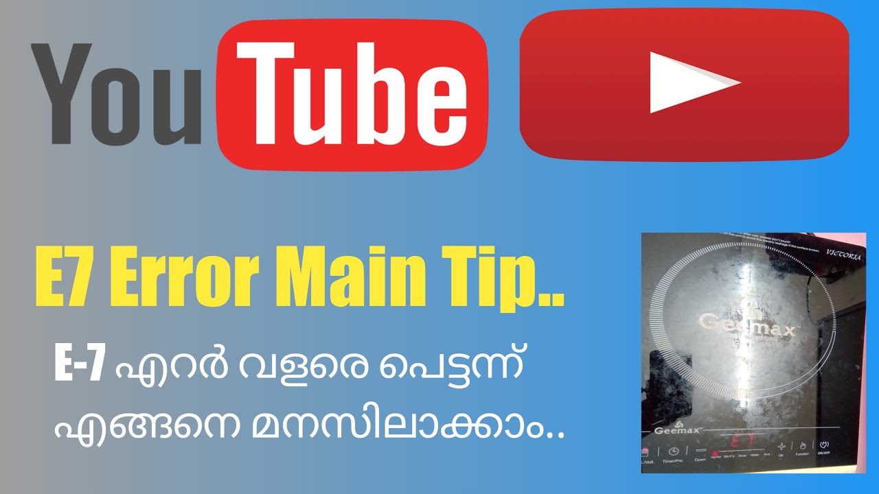 How to E-7 Error Solve very easy Tip. Malayalam
