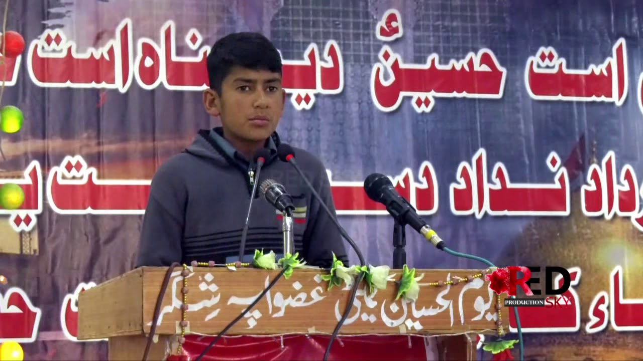 Youm Ul Hussain as Shigar