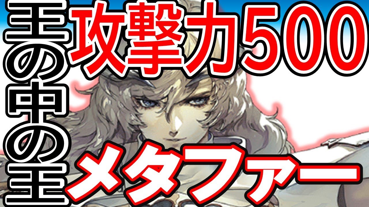 【メタファー】全最強武器網羅《ラスダンとミミック撃破でアーキタイプ経験値稼ぎ！？》プレスアインコン増加？アーキタイプ履修率を上げて最強武器を集め、隠しボスも速攻撃破！キングオブキングス【アトラス】