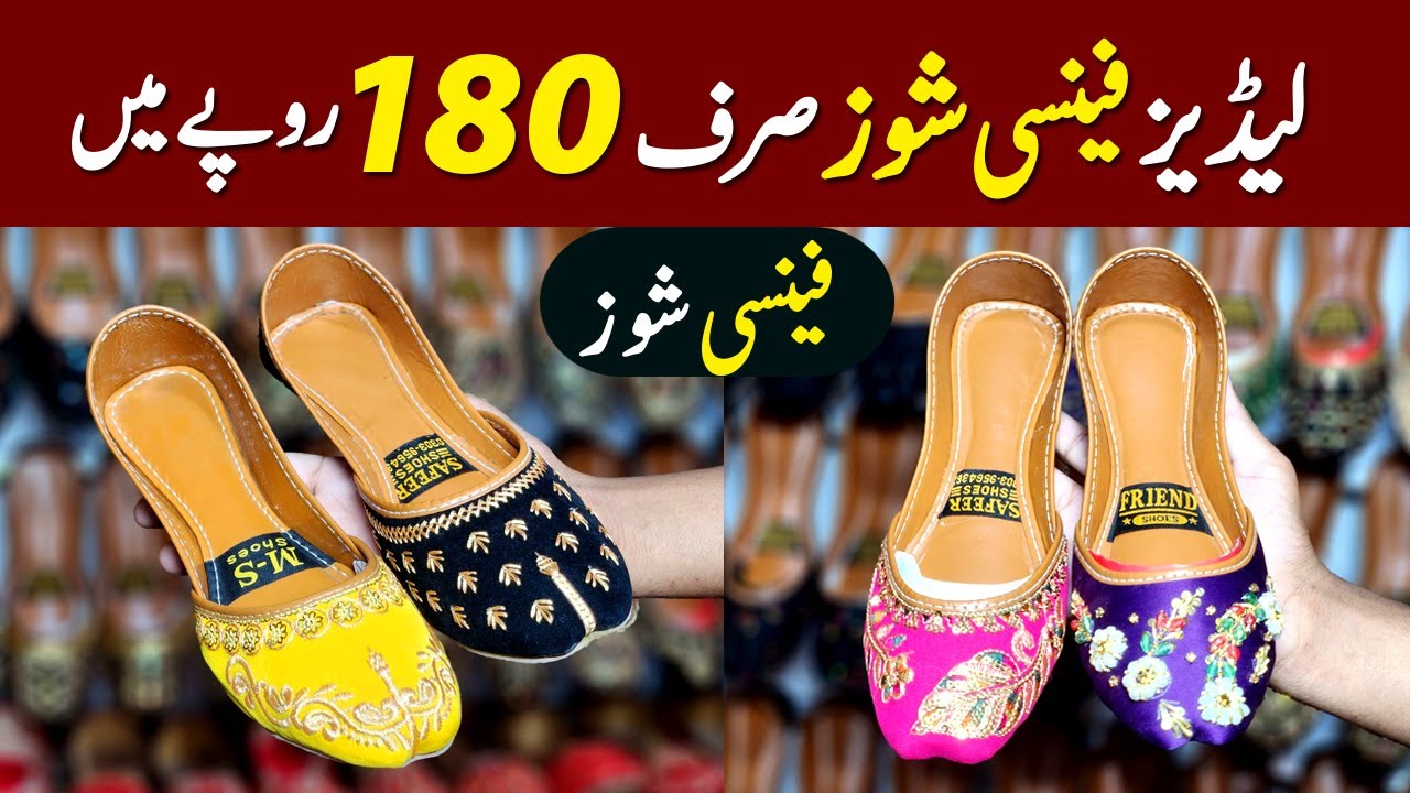 Asia's cheapest wholesale market for fancy shoes / Women fancy Shoes & Kusa wholesale rates