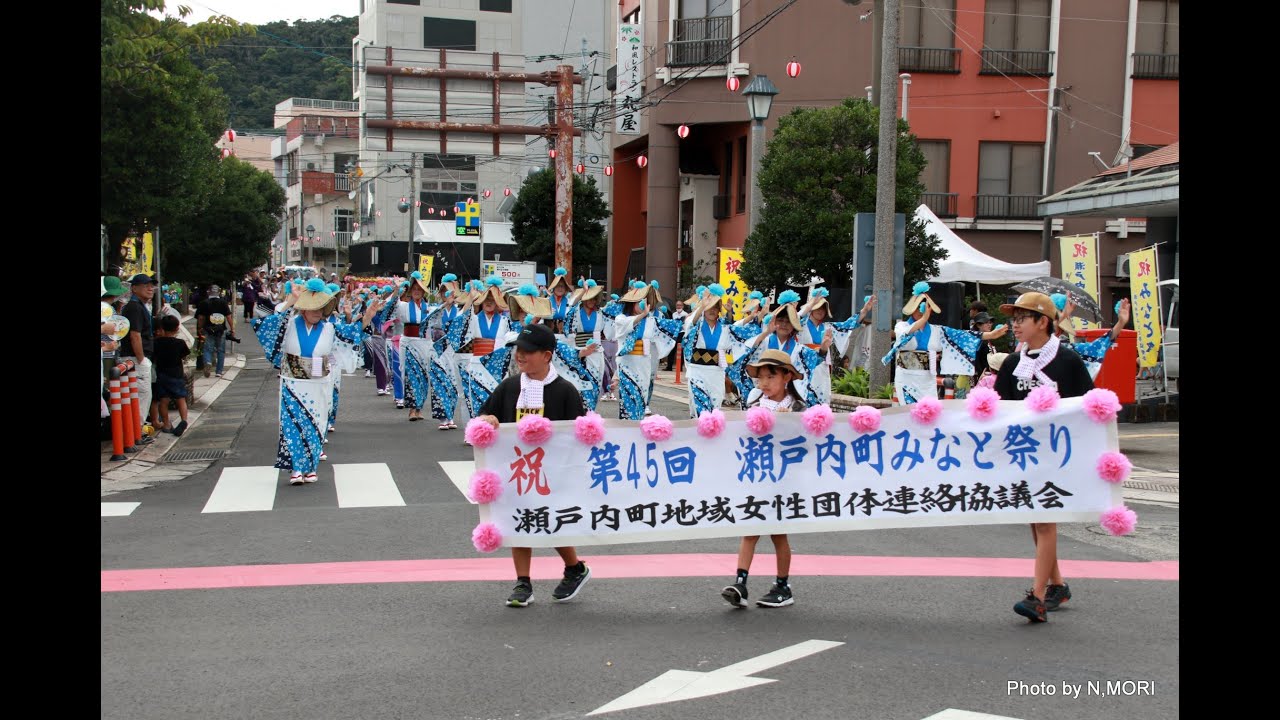 2025瀬戸内町みなと祭りパレード