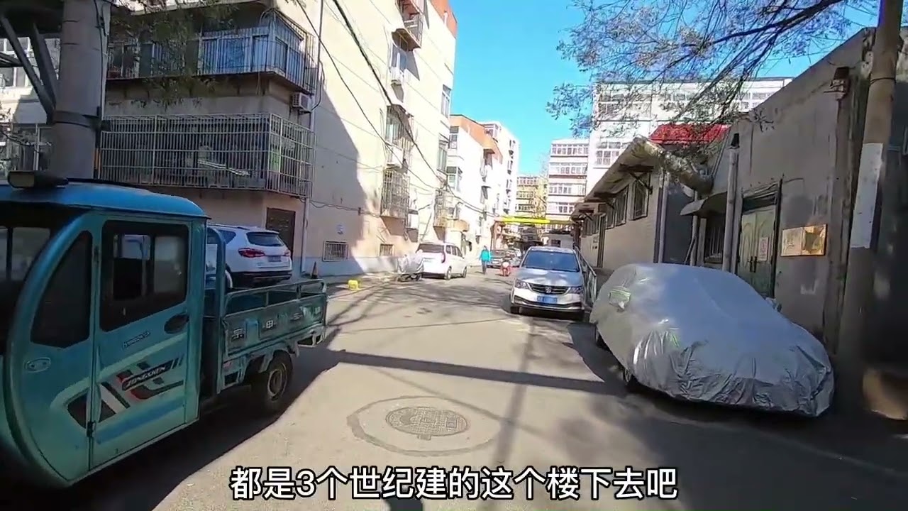 山东省济南市，上午9点49分，济南内环城区真实现状 #济南