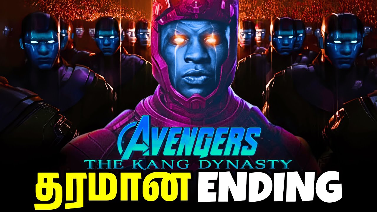Avengers: Kang Dynasty INSANE ENDING!! 😱 MCU Hero Deaths & Secret Wars Setup! (தமிழ்)
