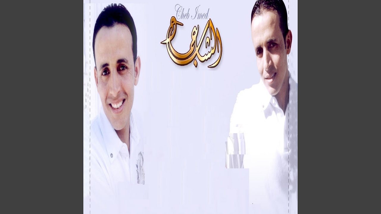 Hetha Edwe