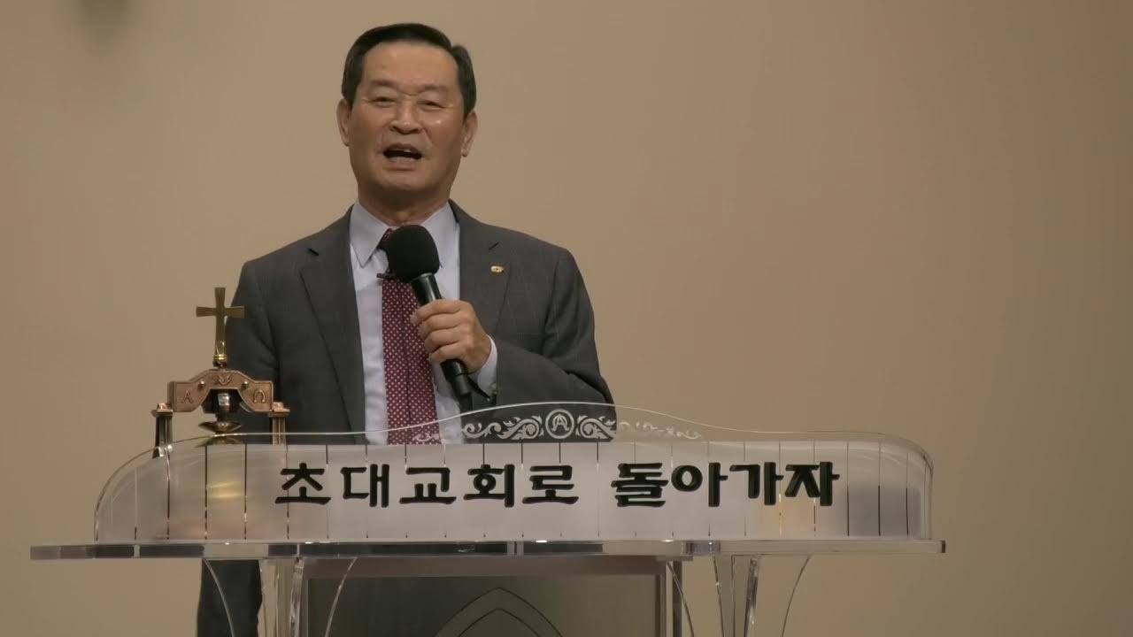2026년2월6일 모리아산 영성원 금요 집회 