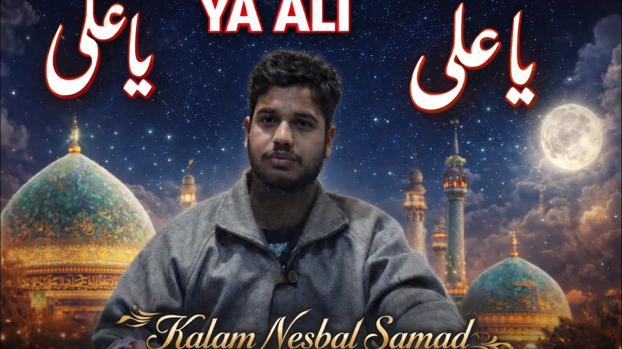 Kalame Samad Sahab Nesbali(Singer:Sajad Maqbool)#10,15 viral kashmiri sufi song 
