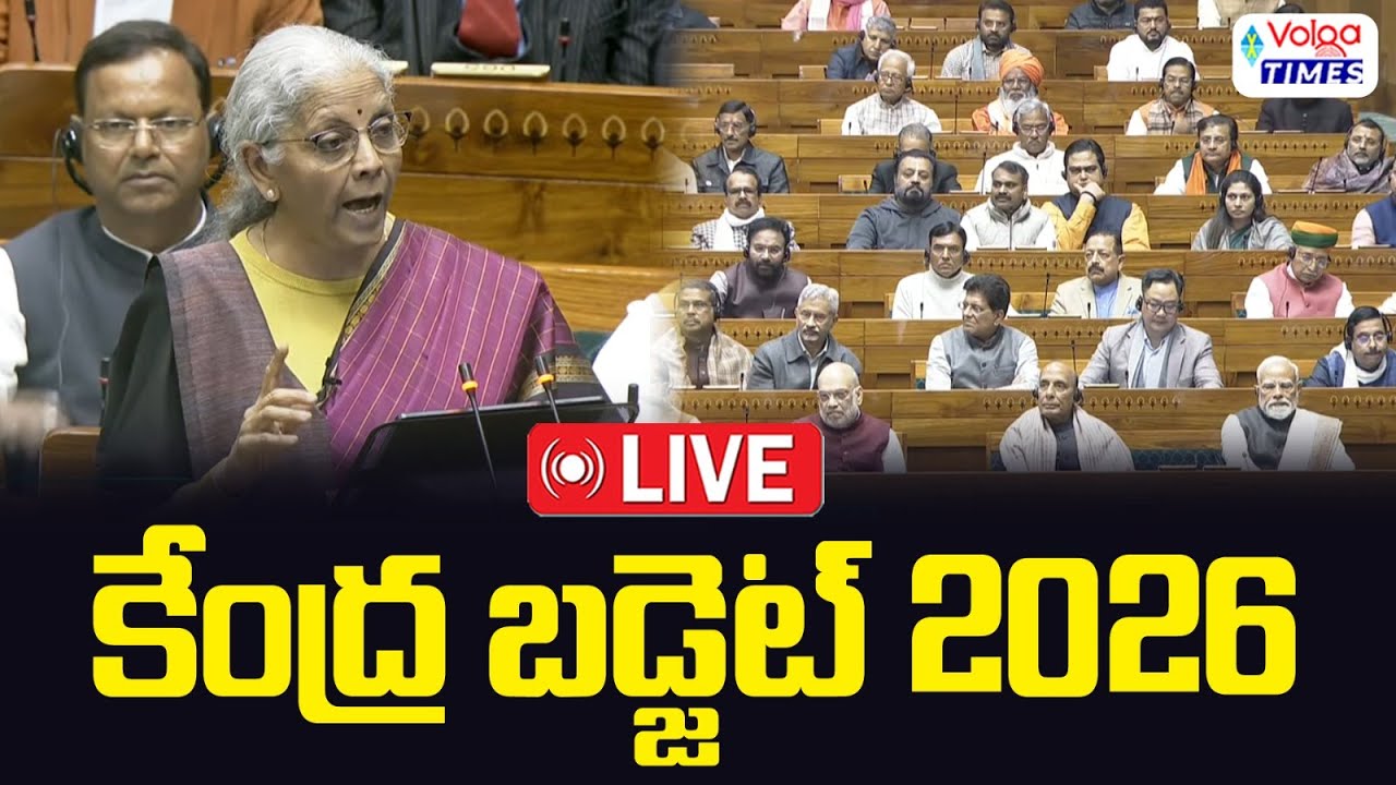 🔴LIVE : Budget 2026 | FM Nirmala Sitharaman presents Union Budget 2026-27 | Volga Times