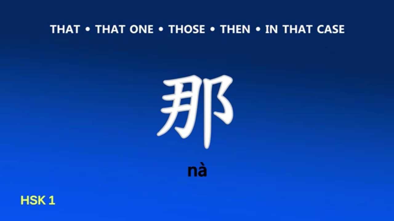 Chinese Living Language Lesson 6