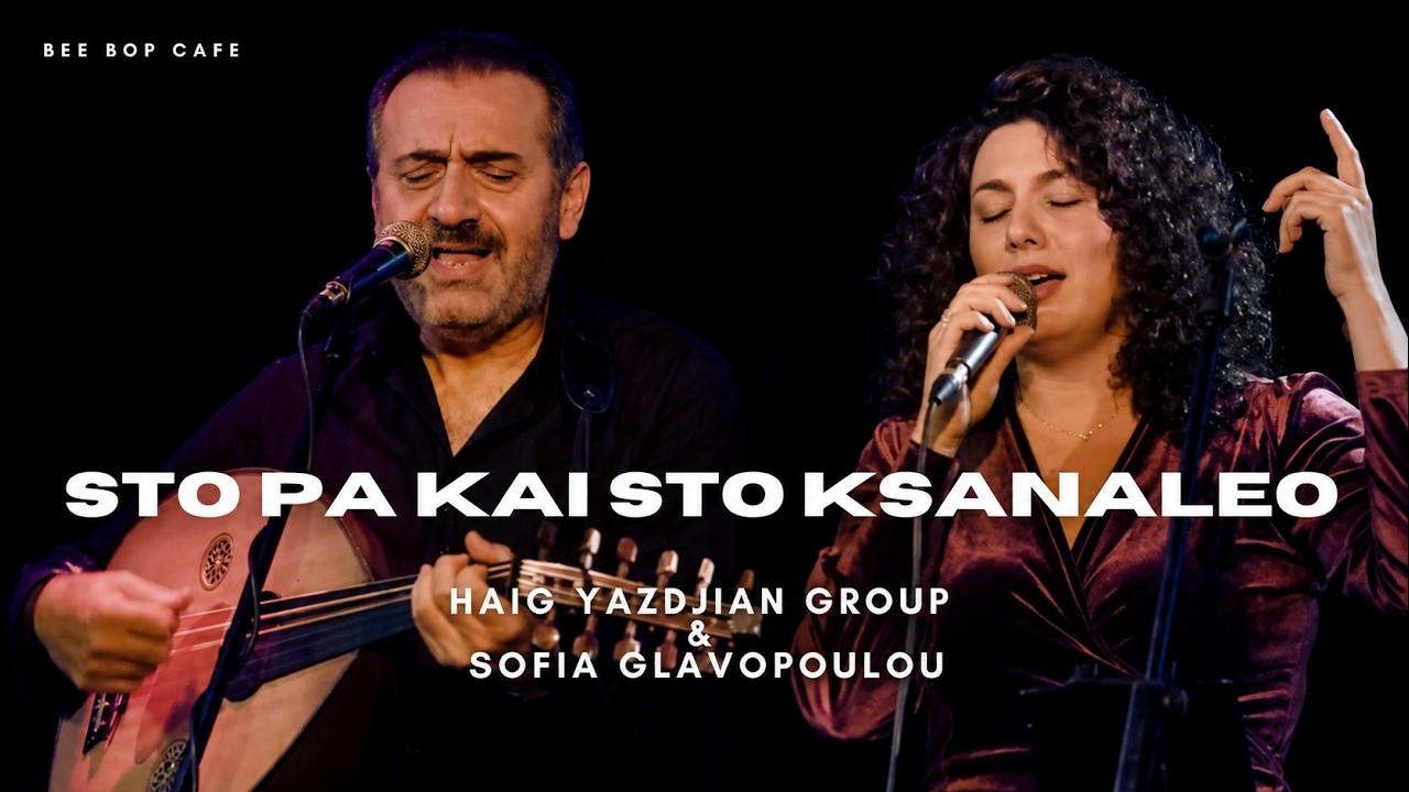 Haig Yazdjian Group & Sofia Glavopoulou | Sto Pa Kai Sto Ksanaleo (Live)