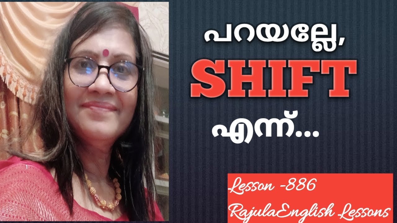 MOVE  vs  SHIFT What is the differenceSpoken English  in Malayalam Lesson- 886 Rajula EnglishLessons