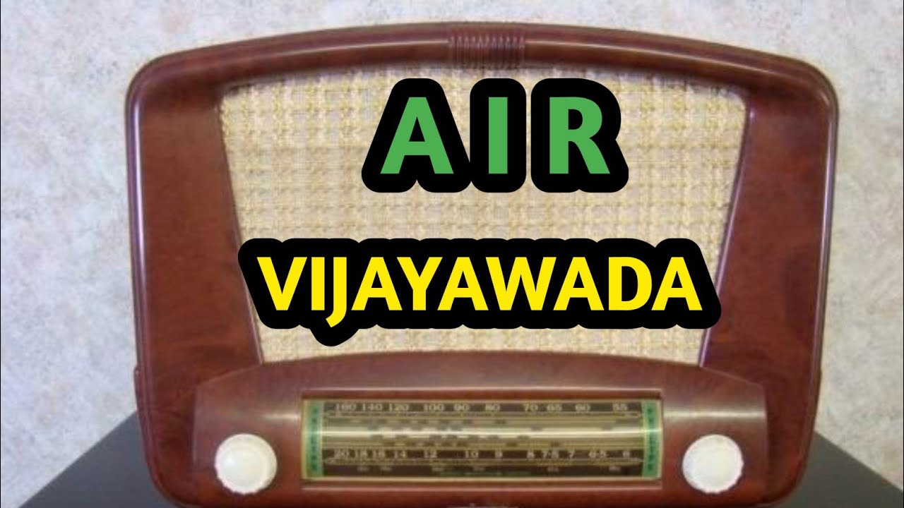 ఆలిండియా రేడియో విజయవాడ  // All India Radio Vijayawada // JP Infopulse. 