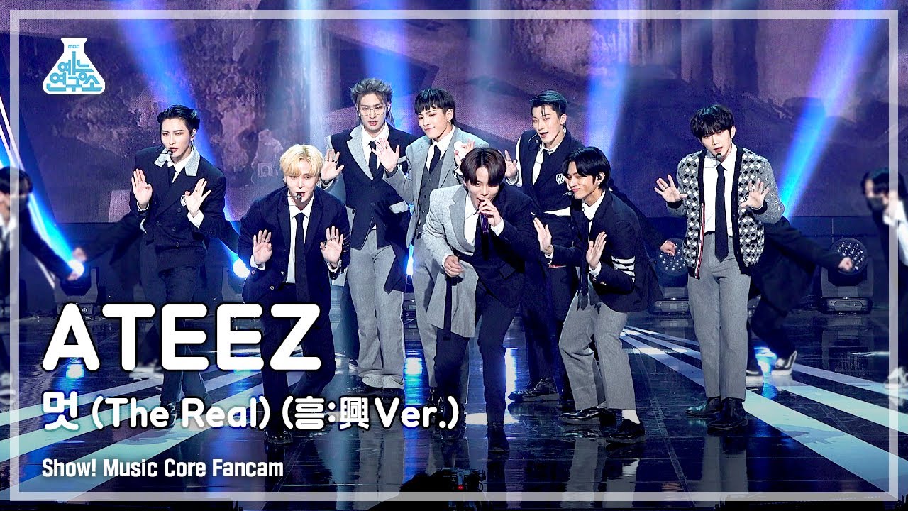 [예능연구소 4K] 에이티즈 직캠 '멋 (The Real) (흥:興 Ver.)' (ATEEZ FanCam) @Show!MusicCore 211218