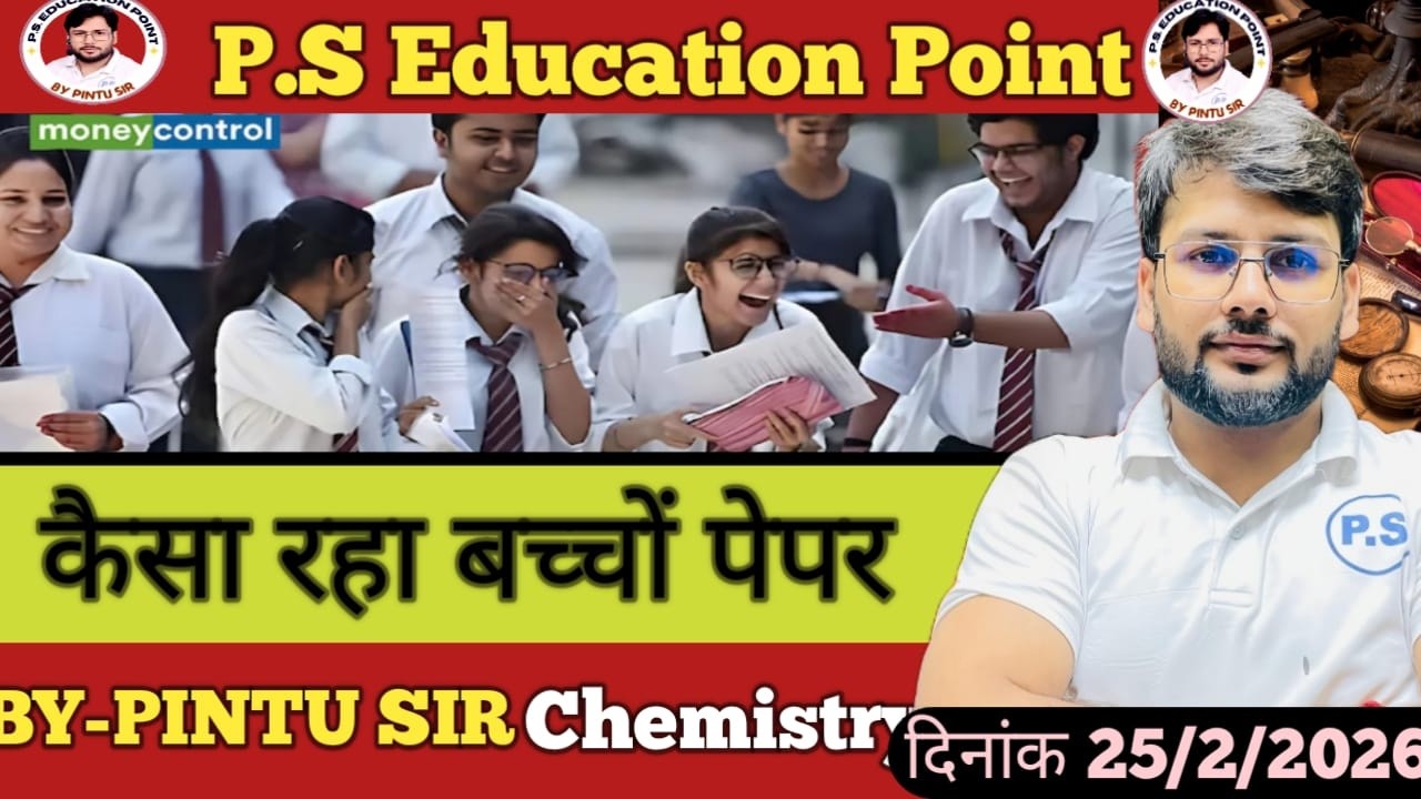 29 U.P board Chemistry paper 2026#Pintu sir#Board exam#Board exam paper#ps education point