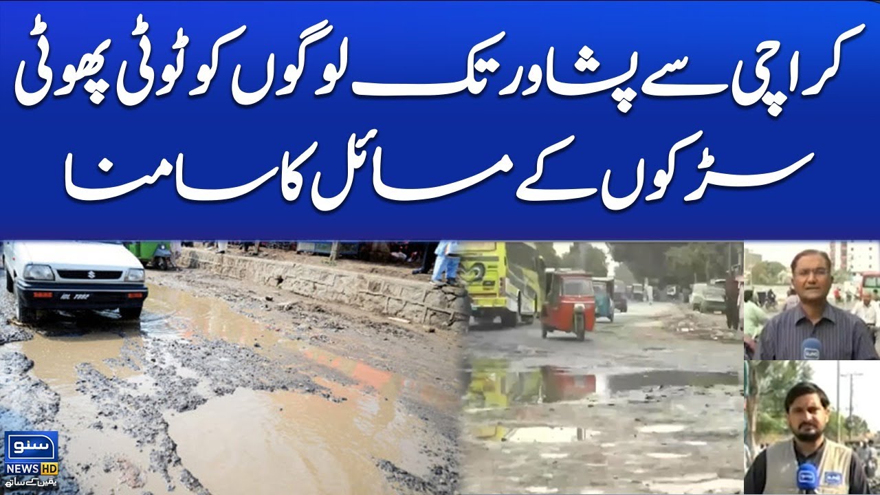 Karachi to Peshawar worst road conditions | Suno News HD