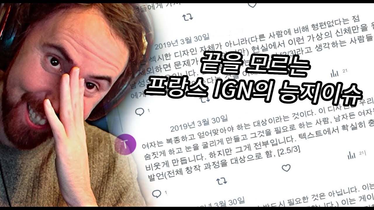 프랑스IGN: