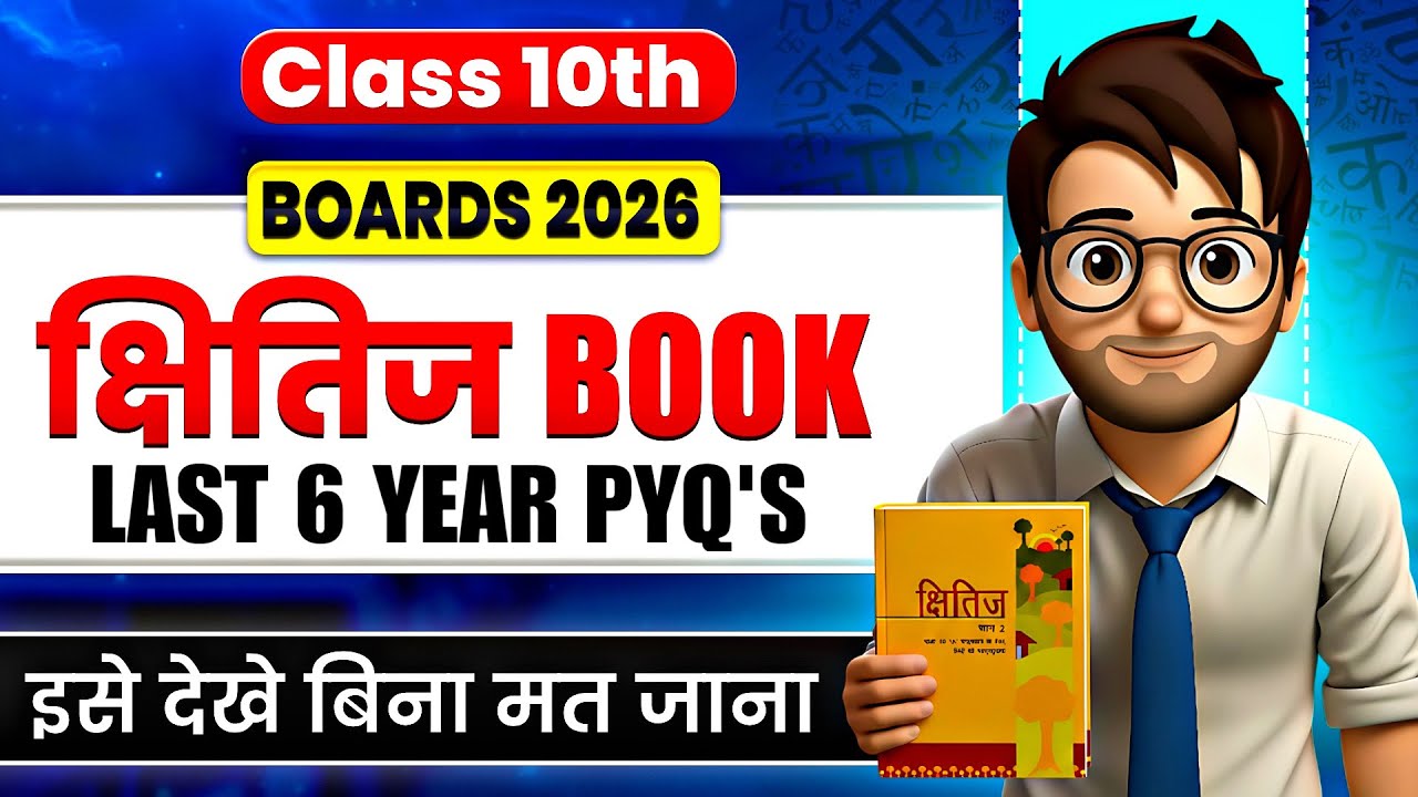 Class10 Hindi - MOST IMPORTANT QUESTIONS🔥 / Last 5 years pyq’s / complete hindi kshitij / Boards2026