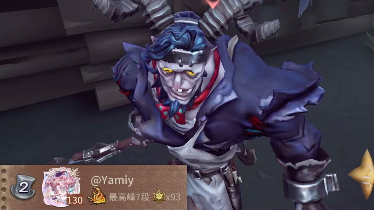 足萎えの羊☆93 (☆93 Goatman)【第五人格】