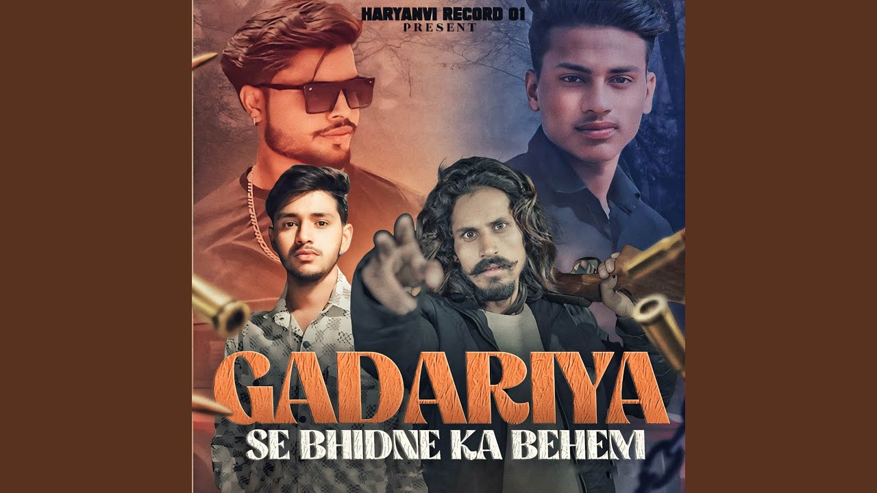 Gadariya Se Bhidne Ka Behem