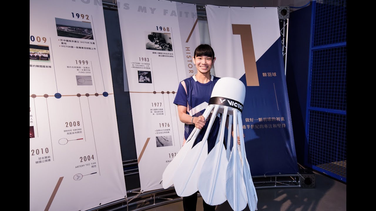 《羽球》全台首場羽球展 跟球星歡慶VICTOR 50週年