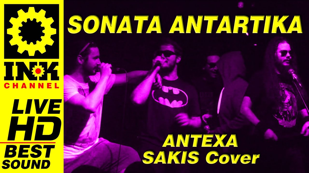 SONATA ANTARTIKA άντεξα (live Σάκης Ρουβάς cover)