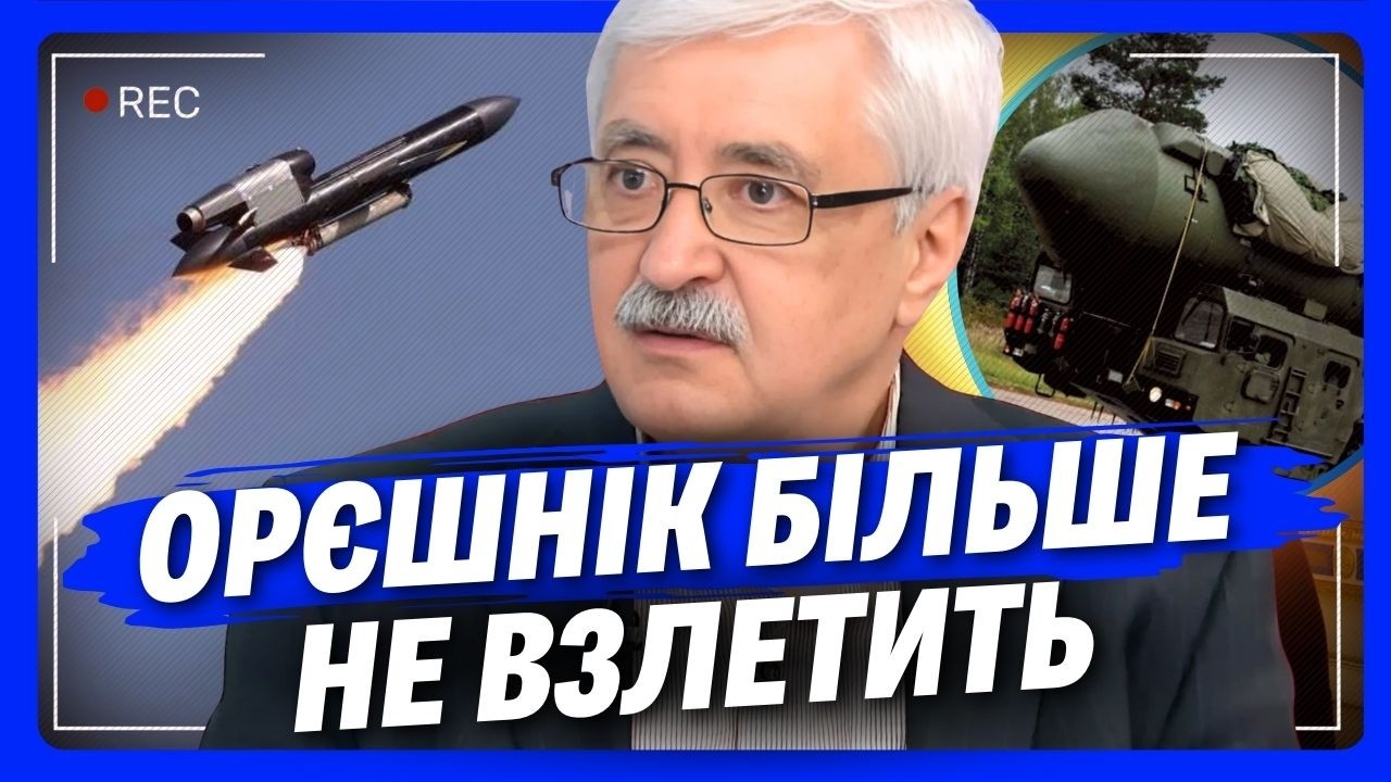 ПРО ЦЕ СКАЗАЛИ ЛЕШЕ ЗАРАЗ! Ось що РОЗТРОЩИЛИ 