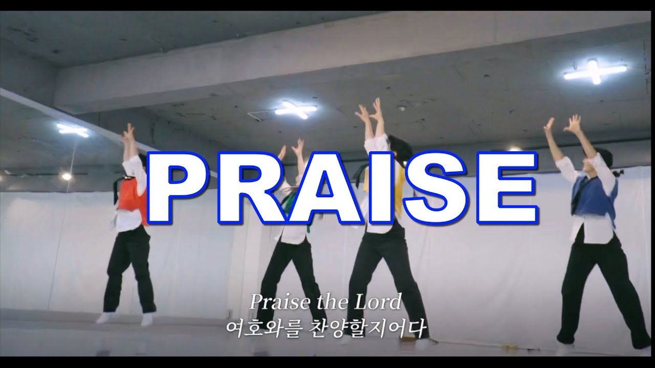 Praise   YEHYANG WORSHIP DANCE  예향워십댄스 #Elevation Worship #worship #dance #시편150편  #워십댄스 #예향 #워십