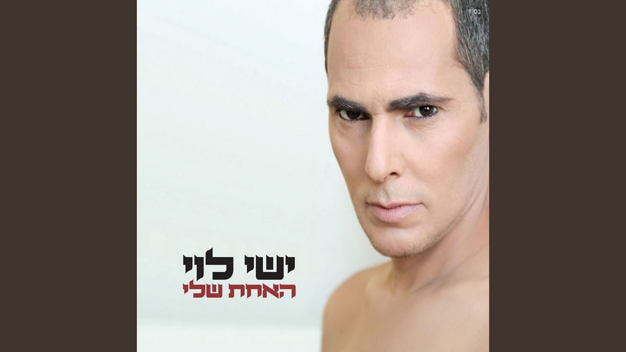תודה