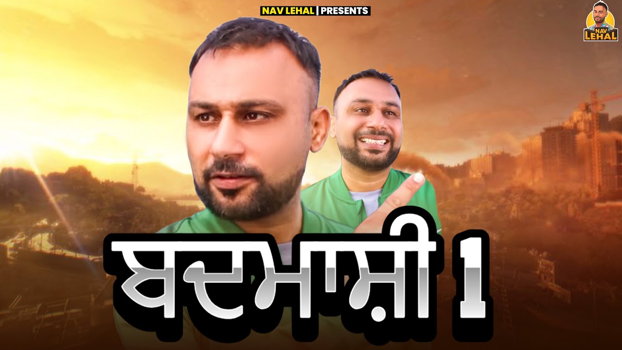 Full Badmashi (Funny Video) | Nav Lehal | New Punjabi Comedy Video 2020