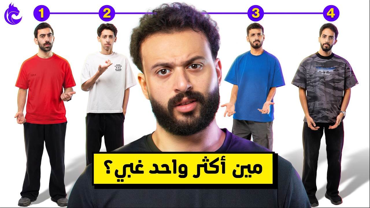 تحدي الترتيب مع شباب لينكس ❓️