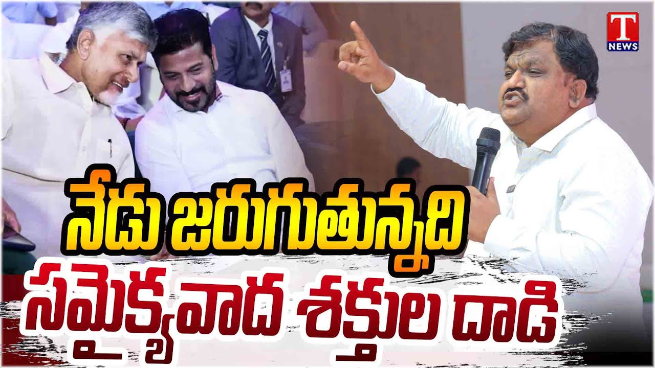 BRS MLC Deshapathi Srinivas Over CM Revanth Revenge Politics On KCR | T News