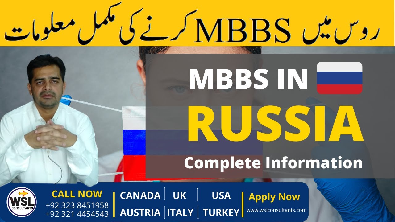 MBBS in Russia | Admission and process, Complete Information