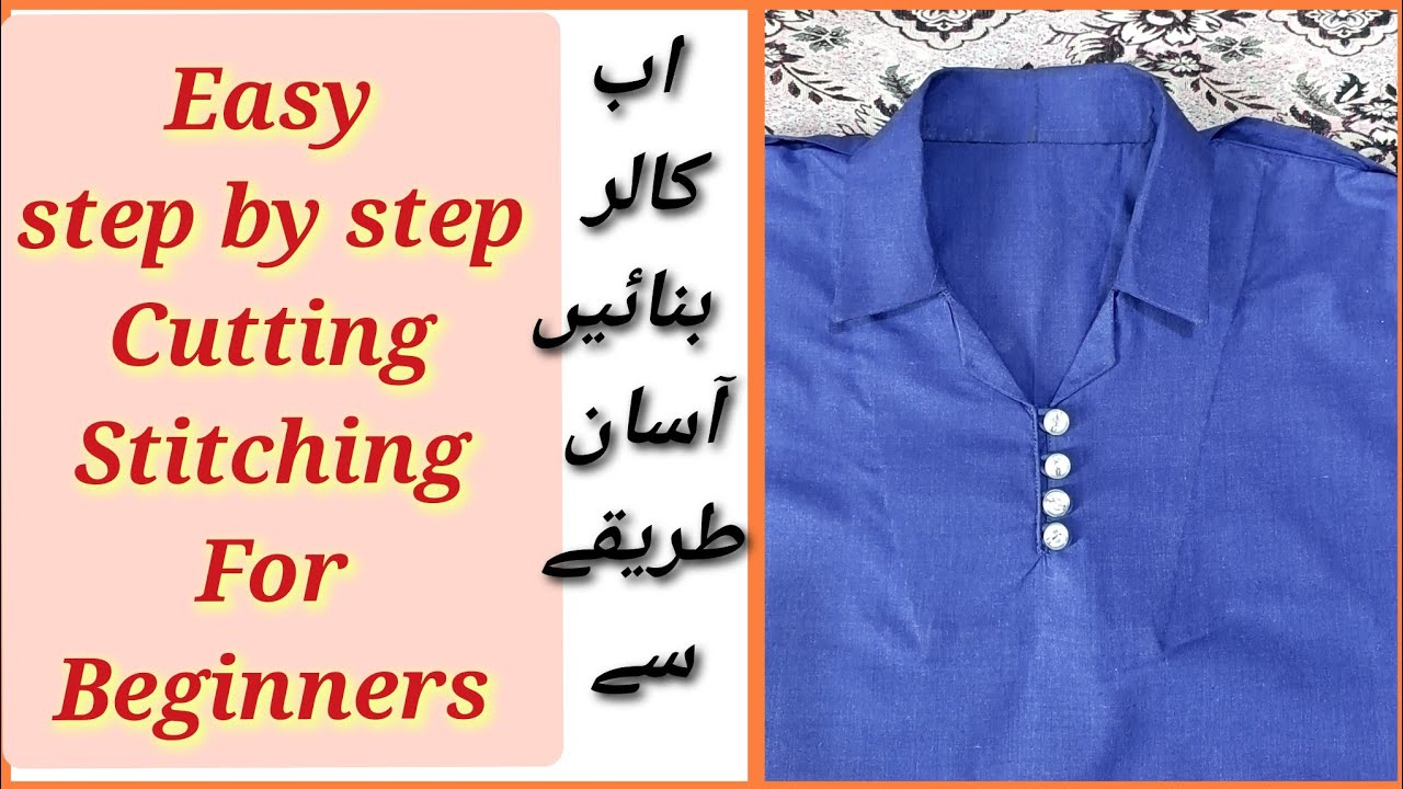 How To Sew Trendy Collar Neck/School Uniform collar/Coat Collar Easy Cutting Stitching for beginners