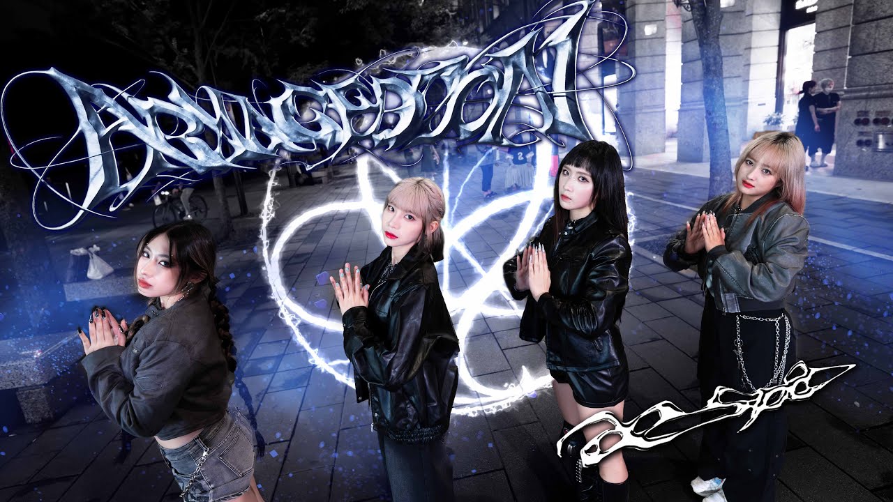 [KPOP IN PUBLIC]aespa(에스파) - 'Armageddon' Dance Cover from Taiwan | All enJoy