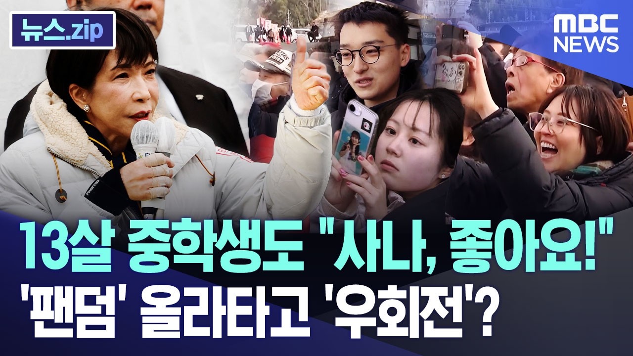13살 중학생도 